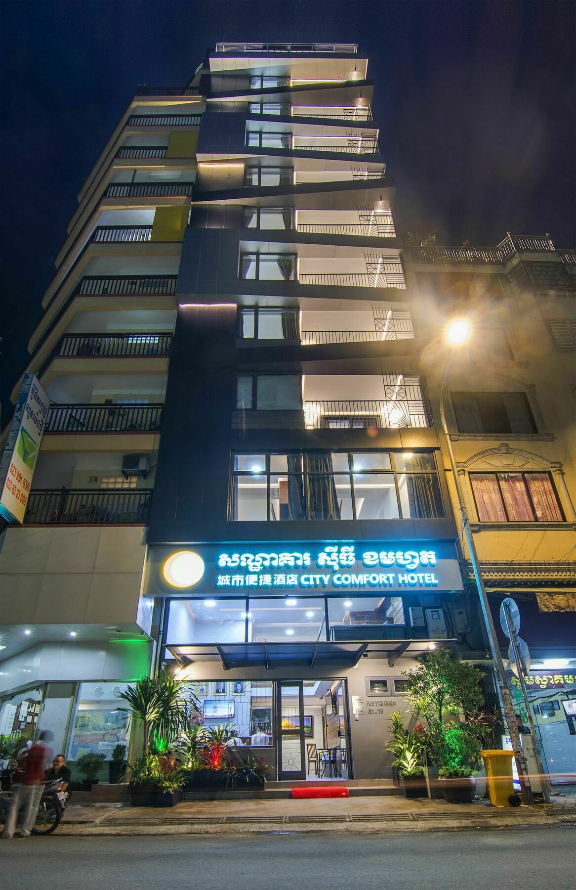City Comfort Hotel Royal Palace พนมเปญ ภายนอก รูปภาพ